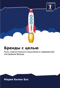 Enlarge image Cover: ?????? ? ????? - Sciencia Scripts