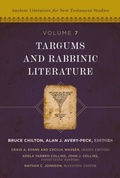 Abbildung von: Targums and Rabbinic Literature - Zondervan Academic