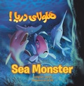 Cover: Sea Monster - AuthorHouse UK