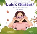 Cover: Lulu's Glasses 2023 - Y.L Kader