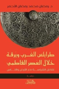 Abbildung von: Tripolitania and Cyrenaica during the Fatimid Era - Darf Publishers Ltd