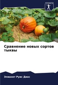 Cover: ????????? ????? ?????? ????? - Sciencia Scripts