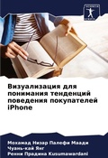 Cover: ???????????? ??? ????????? ????????? ??? - Sciencia Scripts
