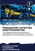 Cover: ????????? ???????? ?????????????? - Sciencia Scripts