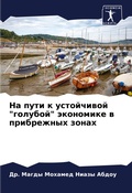 Cover: ?? ???? ? ?????????? "???????" ????????? ? ?&# - Sciencia Scripts