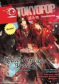Cover: TOKYOPOP Yomimono 15 - TOKYOPOP GmbH