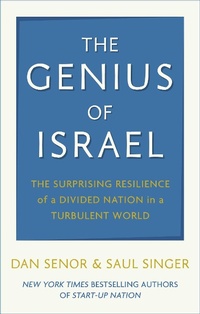 Enlarge image Cover: The Genius of Israel - Constable