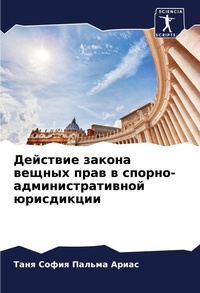 Enlarge image Cover: ???????? ?????? ?????? ???? ? ??????-????l - Sciencia Scripts