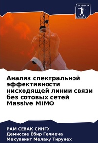 Enlarge image Cover: ?????? ???????????? ????????????? ?????& - Sciencia Scripts