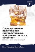Cover: ??????????????? ???????? ??? ??????????& - Sciencia Scripts