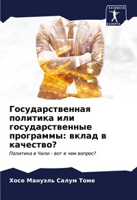 Enlarge image Cover: ??????????????? ???????? ??? ??????????& - Sciencia Scripts