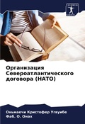 Cover: ??????????? ???????????????????? ?????&# - Sciencia Scripts