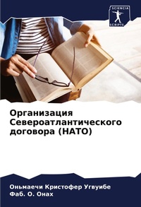 Enlarge image Cover: ??????????? ???????????????????? ?????&# - Sciencia Scripts