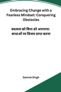 Cover: Embracing Change with a Fearless Mindset: Conquering Obstacles - Unknown
