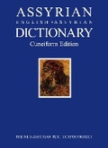 Cover: Assyrian-English-Assyrian Dictionary - University of Helsinki