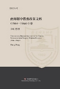 Abbildung von: ????????????????(1964-1966)?? - Blurb Inc