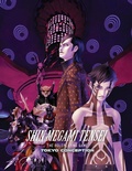 Cover: Shin Megami Tensei - The Roleplaying Game: Tokyo Conception - LionWing Publishing Ltd