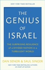 Cover: The Genius of Israel - Constable