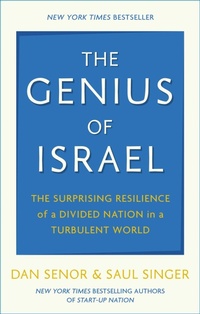Enlarge image Cover: The Genius of Israel - Constable