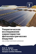 Cover: ????????????? ???????????? ???????????&# - International Book Market Service Ltd