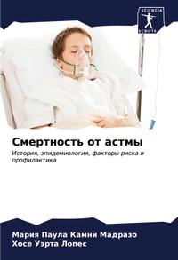 Enlarge image Cover: ?????????? ?? ????? - Sciencia Scripts