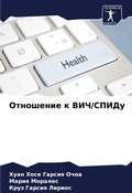 Cover: ????????? ? ???/????? - Sciencia Scripts