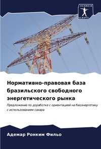 Enlarge image Cover: ??????????-???????? ???? ???????????? ?? - Sciencia Scripts