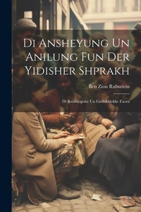 Abbildung von: Di Ansheyung un anilung fun der yidisher shprakh - Legare Street Press