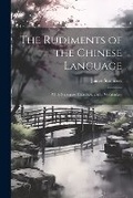 Cover: The Rudiments of the Chinese Language - Legare Street Press