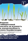 Cover: ??????? ????????????? ??????? ?? ??????? - Sciencia Scripts