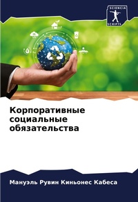 Enlarge image Cover: ????????????? ?????????? ????????????? - Sciencia Scripts