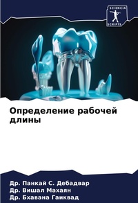 Enlarge image Cover: ??????????? ??????? ????? - Sciencia Scripts