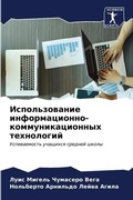 Cover: ????????????? ?????????????-??????????&# - Sciencia Scripts