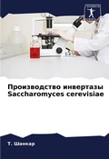 Cover: ???????????? ????????? Saccharomyces cerevisiae - Sciencia Scripts