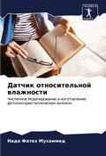 Cover: ?????? ????????????? ????????? - Sciencia Scripts