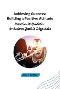 Enlarge image Cover: Achieving Success: Building a Positive Attitude - Unknown