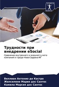 Cover: ????????? ??? ????????? eSocial - Sciencia Scripts