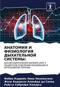 Cover: ???????? ? ?????????? ??????????? ?????? - Sciencia Scripts
