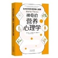 Cover: Mental Fitness - Zhong Yi Chu Ban She