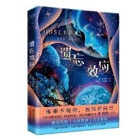 Enlarge image Cover: Obscura - Bei Jing Lian He Chu Ban Gong Si