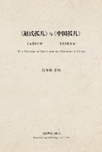 Abbildung von: ????????? - Blurb Inc
