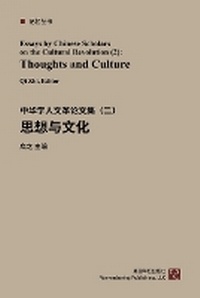Abbildung von: ?????:?????????(?) - Blurb Inc