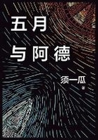 Abbildung von: ????? - Shiguang