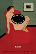 Cover: Blowfish - Astra House