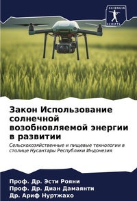 Enlarge image Cover: ????? ????????????? ????????? ?????????& - Sciencia Scripts