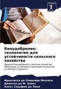 Cover: ???????????? - Sciencia Scripts