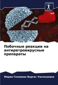 Cover: ???????? ??????? ?? ????????????????? ?? - Sciencia Scripts
