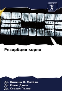 Enlarge image Cover: ????????? ????? - Sciencia Scripts