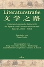 Cover: Literaturstraße - Königshausen & Neumann