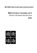 Cover: Richard Wilhelm von der Qingdao-Alte-Schule; "Arktisnah(e)" und "panarktisch(e V&ouml;lker)" - "wissenschaftliche" Reflexe der zirkumpolaren Interessen Chinas; Von "instabilen Texten" und dem Kampf gegen Windm&uuml;hlen; China architektonisch - Europ&auml;ischer Universit&auml;tsverlag